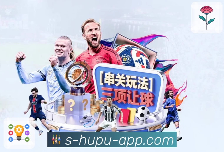 手机虎扑 App 展示图